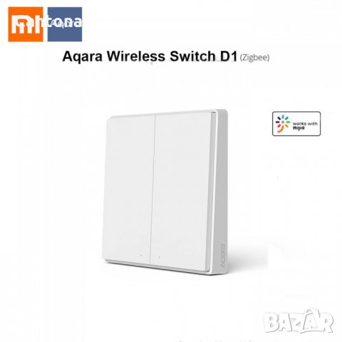 Aqara Smart Wireless Wall Switch Double Key  D1 - Безжичен ключ с 2 бутона,  Zigbee, снимка 1 - Ключове, контакти, щепсели - 33209132