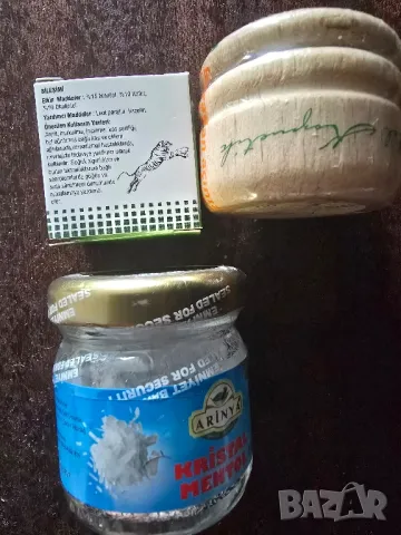 ментол на кристали камък мехлем, снимка 2 - Козметика за тяло - 49979444