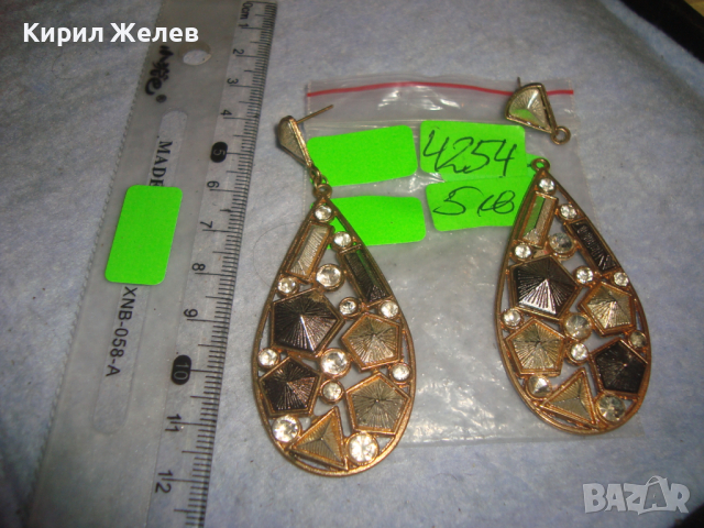 ЗЛАТИСТИ КРАСИВИ СТИЛНИ СКЪПОЦЕННИ ОБЕЦИ с ЦИРКОНИ 4254