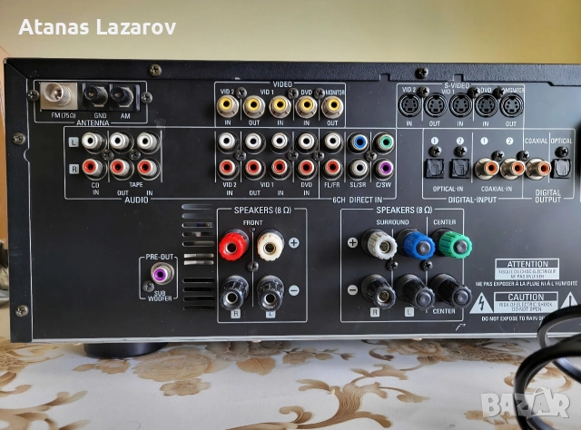 Harman Kardon AVR 130