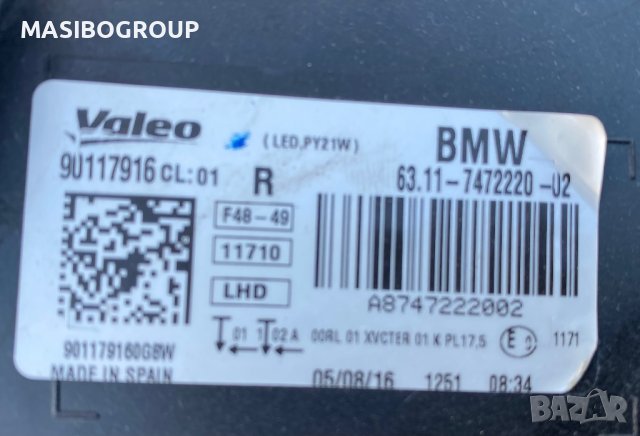 Фарове Full Led фар за Бмв Х1 Ф48 Bmw X1 F48, снимка 8 - Части - 33683042