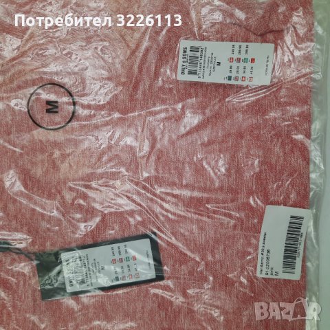 Мъжки пуловер Only & Sons, размери - XS, S, М и L. , снимка 4 - Пуловери - 38995708