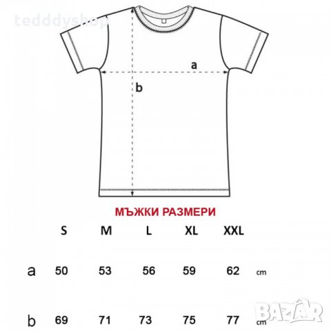 КОМПЛЕКТ МАМА, ТАТКО И АЗ BATTERY, снимка 6 - Тениски - 28551457