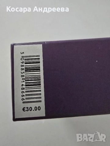Колие с верижка от розово злато Romi , снимка 3 - Колиета, медальони, синджири - 51794313