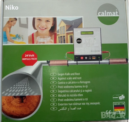 Електронна система против котлен камък и ръжда (Made in Germany)