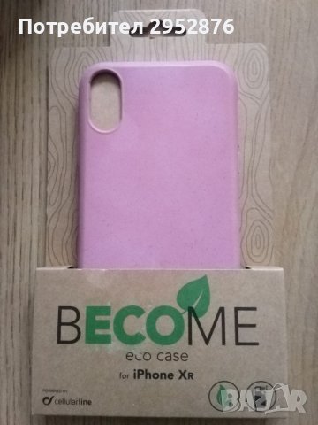 Еко кейс за iPhone Xr, снимка 1