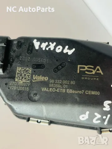 Дроселова клапа за Опел Мока 1.2 бензин EB2LTD HN09 136 коня 9833200280 PAS Peugeot / Sitroen 2023, снимка 2 - Части - 49270491
