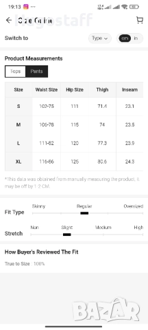 Нов мъжки летен екип комплект камуфлажни цветове Л, снимка 6 - Спортни дрехи, екипи - 51772071