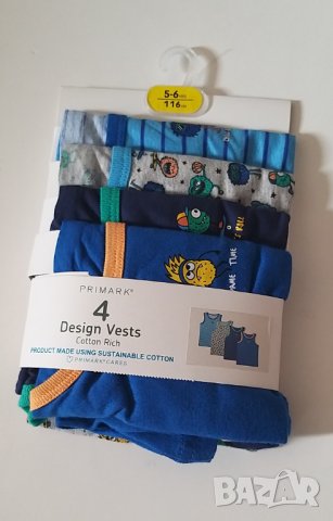 Потници 4бр 