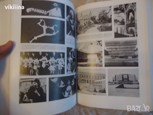 Енциклопедия на България 3 том, снимка 6 - Енциклопедии, справочници - 43738897