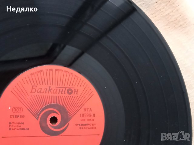 Владимир Висоцки,последен концерт в София,плоча, снимка 8 - Грамофонни плочи - 35130364