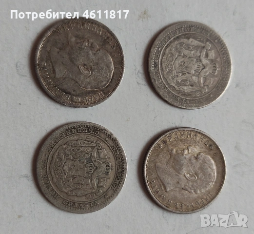 Сребърни монети, снимка 6 - Нумизматика и бонистика - 53123499