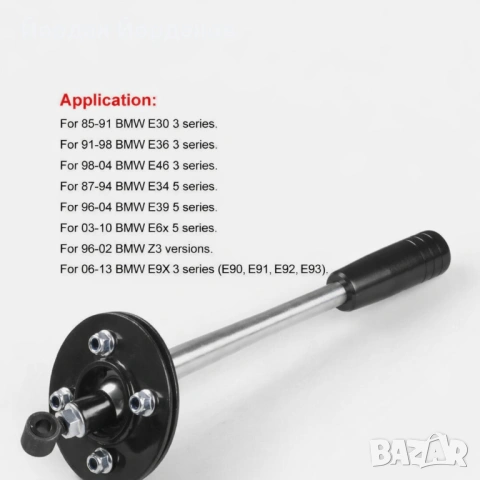 Шортшифтър за BMW E30 E36 E46 E9X E34 E39 E60 Z3, снимка 5 - Части - 53214737