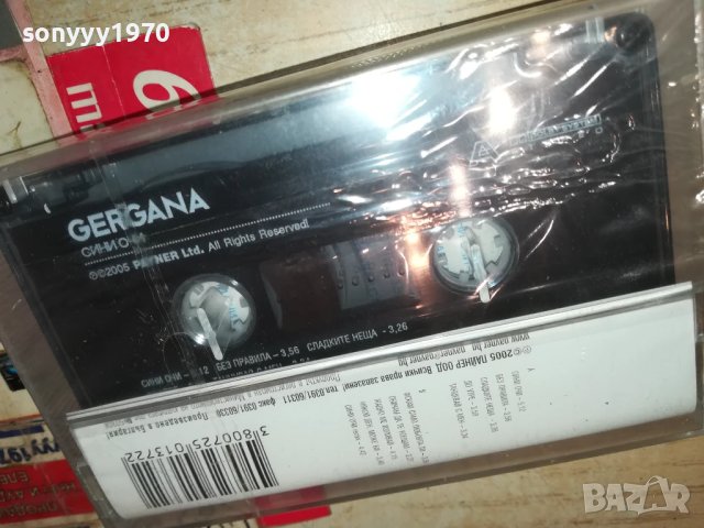 GERGANA-NEW ORIGINAL TAPE 3005251551, снимка 2 - Аудио касети - 50485560