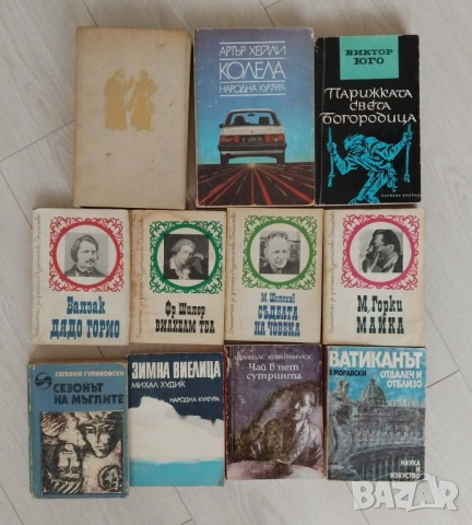 11 книги  за 4 евро