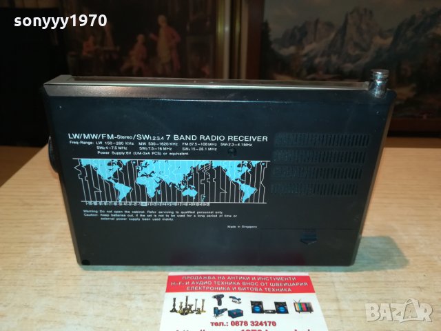 SG-786L 7 BAND RADIO WITH FM STEREO RECEIVER-ВНОС FRANCE 2401221750, снимка 3 - Радиокасетофони, транзистори - 35547363