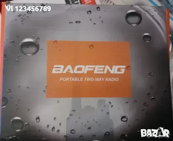 Радиостанция Baofeng UV-9R, снимка 8 - Други - 50729499