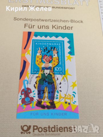 Пощенски марки ПЪРВИ ЛИСТ ПОЩА ГЕРМАНИЯ ПЕРФЕКТНО СЪСТОЯНИЕ РАЗЛИЧНИ МОТИВИ ЗА КОЛЕКЦИОНЕРИ 31083, снимка 2 - Филателия - 37869587