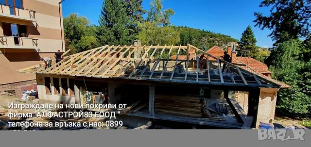 Ремонт на покриви Сливен , снимка 3 - Ремонти на покриви - 48840039