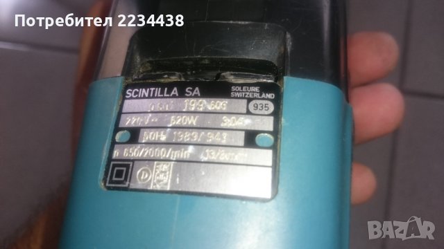 Профи дрелки Bosch , снимка 7 - Бормашини - 37801692