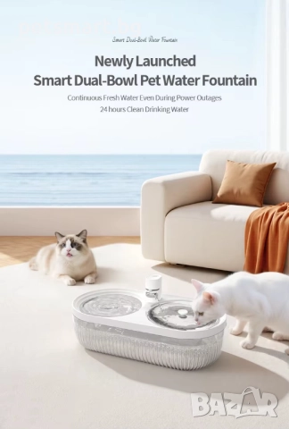 Двоен Автоматичен Диспенсър за Вода SmartCat, снимка 11 - За котки - 51762779