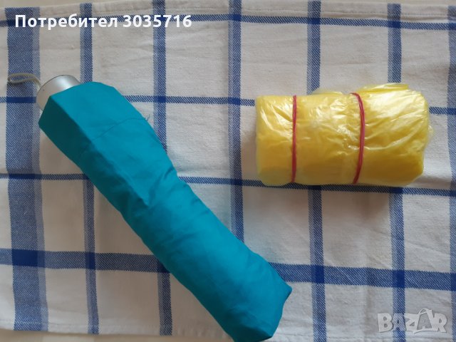 Комплект Дъждобран НОВ + Чадър, снимка 1 - Други - 32450366