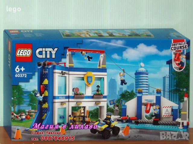 Продавам лего LEGO CITY 60372 - Полицейска тренировъчна академия