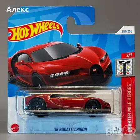 Hot Wheels '16 Bugatti Chiron HTB88 Quarter Mile Heroes, снимка 1 - Колекции - 47859785