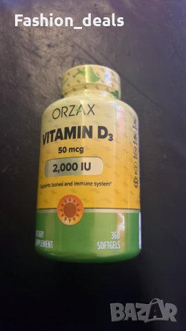 Витамин D3 2000 iu меки капсули 360 таблетки Хранителна добавка Здраве, снимка 7 - Други - 38306507