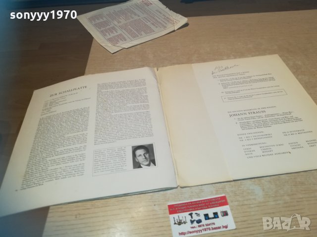 beethoven germany 1903211352, снимка 8 - Грамофонни плочи - 32221484