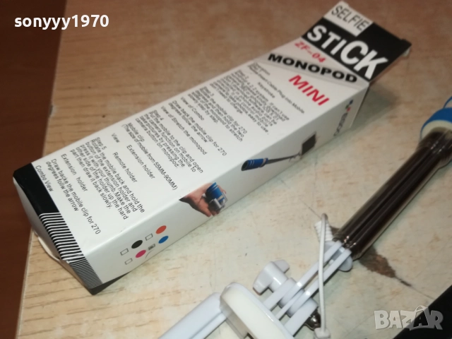 SELFIE STICK ZF-04 2408251053, снимка 10 - Селфи стикове, аксесоари - 51470861