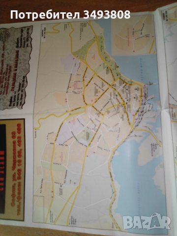 Пътна карта на България , снимка 4 - Други - 38521052