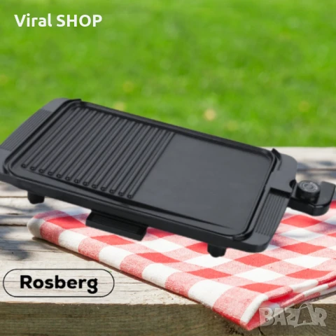 Скара Rosberg, 1500W, бр. 1 36x26см. плоча с 2 зони на печене, Незалепващо покритие, Черен, 2 ГОДИНИ, снимка 1