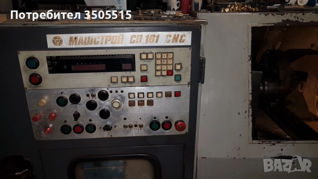 ПРОДАВАМ СТРУГ, ФРЕЗА, ДВЕ ПРОГРАМНИ МАШИНИ С ЦПУ СП 161 CNC FANUK И НАСТОЛНА БОРМАШИНА  , снимка 3 - Други машини и части - 52999057