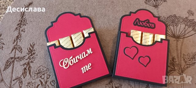 Двоен книгоразделител със сърце, снимка 9 - Други - 43849609