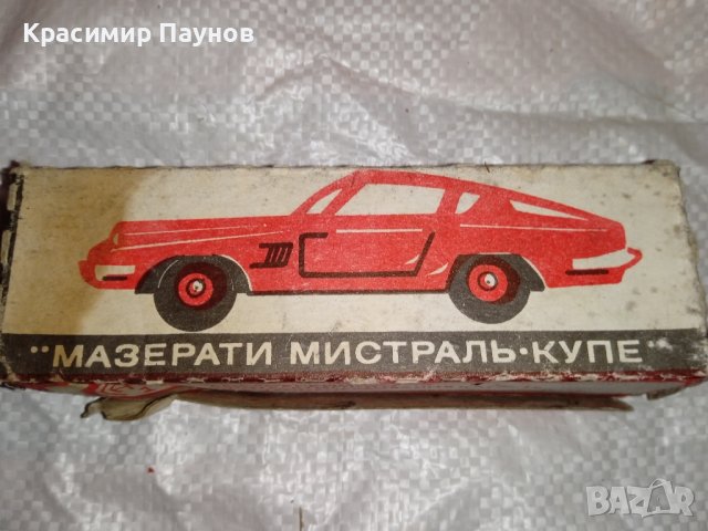 Метален модел на ,,Мазерати " в мащаб 1:43 . СС СР., снимка 3 - Колекции - 43095787