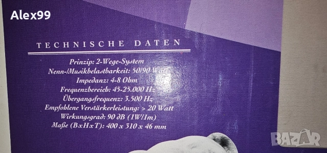 колони за стена или таван Magnat Avantgarde S 10 , снимка 10 - Тонколони - 52420201