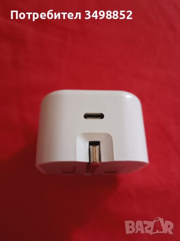 Iphone fast charger 
