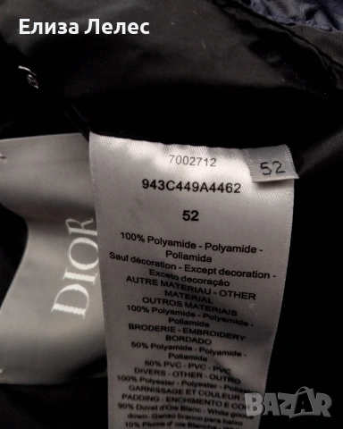 Dior Homme мъжко яке с гъши пух размер 52, снимка 9 - Якета - 53288466