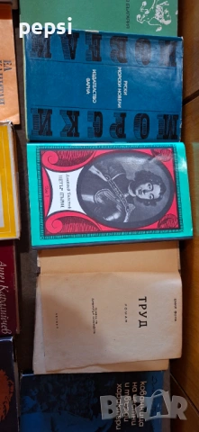 Книги по договаряне може и наведнъж, снимка 15 - Други - 53266631