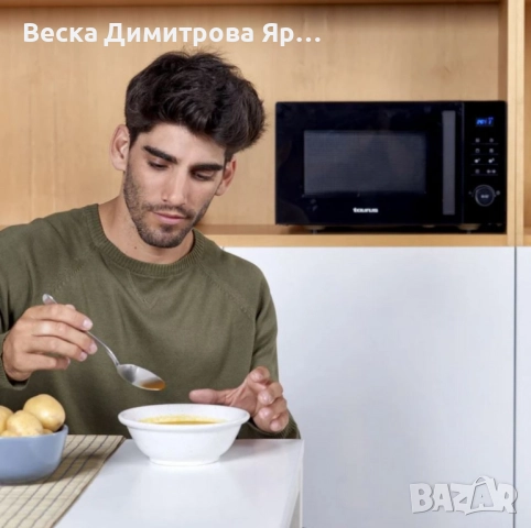 Микровълнова с грил Taurus Laurent 25 Black – 25L, 900W, 10 автоматични програми и дигитален дисплей, снимка 2 - Микровълнови - 51545963
