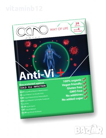Трансдермални лепенки срещу вируси Anti Vi+ за силен имунен отговор, снимка 5 - Хранителни добавки - 34619161