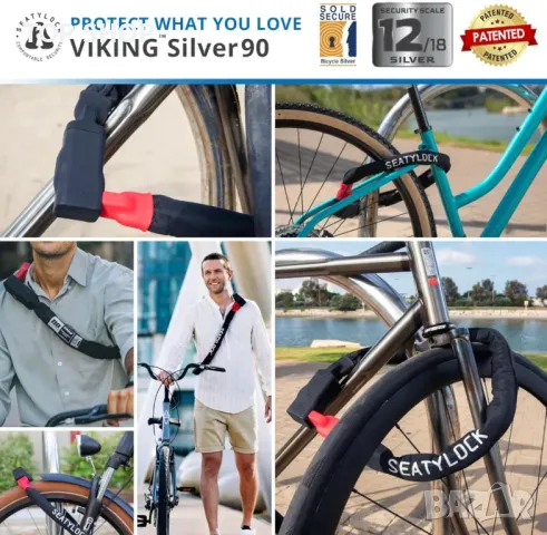 Верижна ключалка за велосипед Seatylock Viking с ключ, Ultra Safe Bicycle Lock, 90 см, снимка 3 - Аксесоари за велосипеди - 49340611