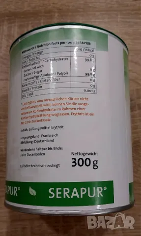 Захарна пудра от еритритол, снимка 2 - Аксесоари за кухня - 49132109