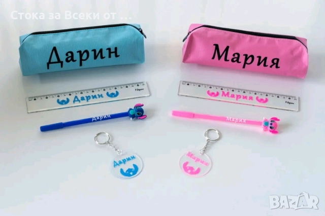 несесер , снимка 5 - Образователни игри - 51908640