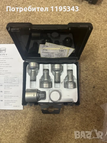 Секретни болтове Seat, снимка 2 - Части - 50527000