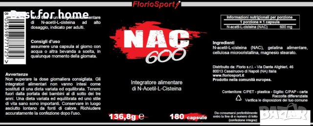 НАК 600 мг | N-Acetyl Cysteine от Florio Sport 180 таблетки, снимка 3 - Хранителни добавки - 43510649