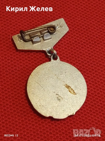 Три значки стари редки СССР ЛЕНИН за КОЛЕКЦИЯ ДЕКОРАЦИЯ 53560, снимка 4 - Колекции - 53279202