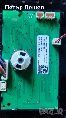 Кафеавтомат Bosch VeroSelection TES80359 на части Siemens , снимка 13 - Кафемашини - 45350589