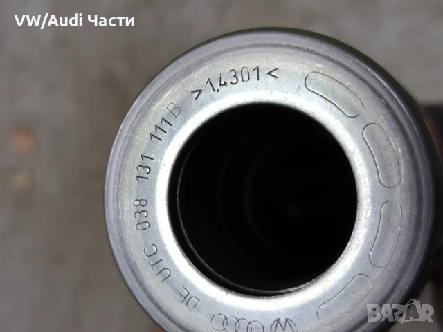 Маркуч турбо за Голф 5 Ауди А3 Пасат Туран VW Golf 5 Audi A3 Passat Touran Jetta 2.0TDI 038131111B, снимка 4 - Части - 52470425